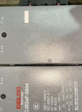 CJX2sF-5004 大电流交流接触器 德力西工控器件议价维修