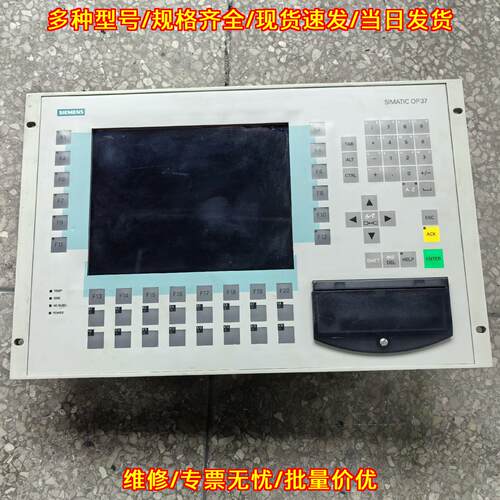 6AV63637-1ML00-0BX0 OP37 工控人机界面触摸屏议价维修