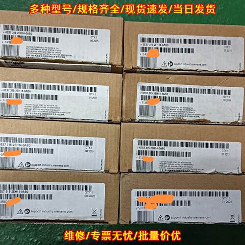 6ES7 315-2EH14-0AB0 PLC模块 工业自动化控制配件议价维修