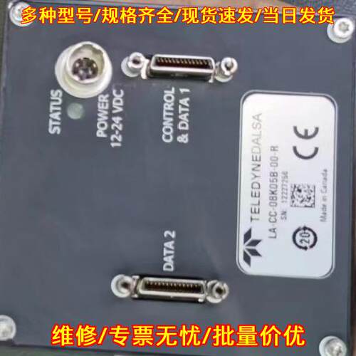 LA-CC-08K05B-00 工业线阵相机 工业自动化视觉检测配件议价维修