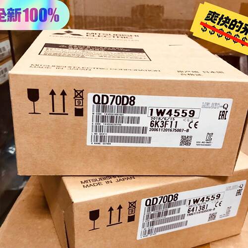 QD70D8 PLC控制模块 工业工控自动化配件议价维修