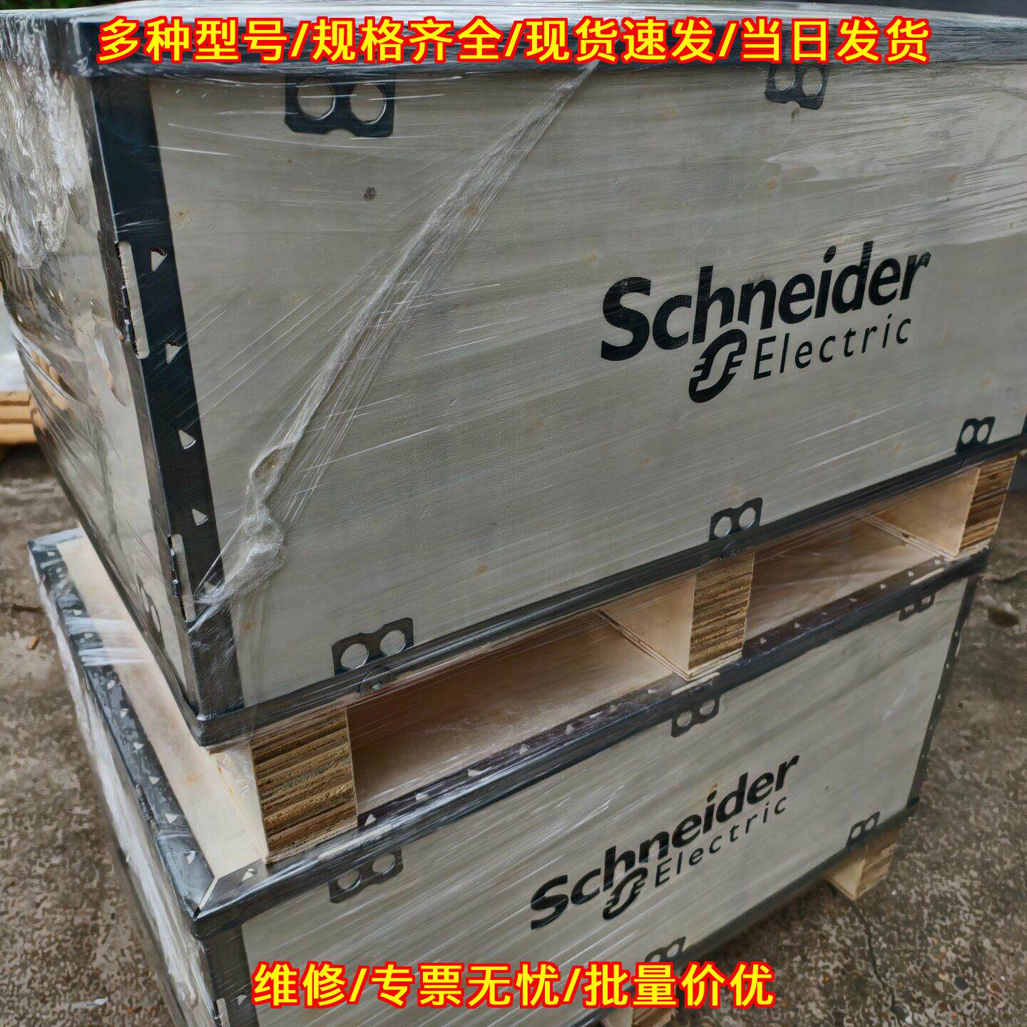 ats48c59q ats48其它元器件