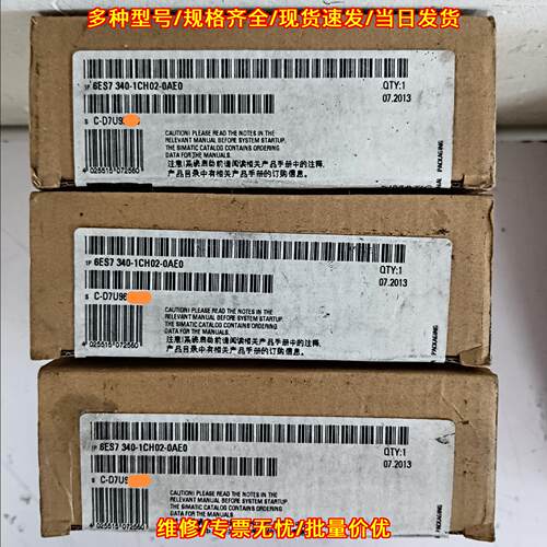 6ES7 340-1CH02-0AE0 工控模块 自动化控制配件议价维修