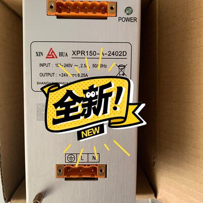 XPR150-A-2402D DCS工控电源 上海新华工业电源议价维修