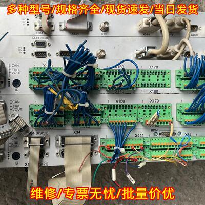 罗芬LasCon CPU LasCon-I/O 工控控制模块工业配件议价维修