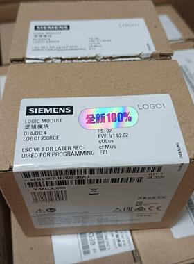 6ED1052-1FB08-0BA0 LOGO!230RCE 逻辑模块 原标原包正品议价维修