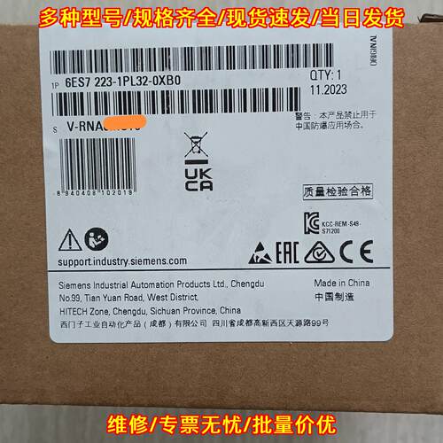 6ES7 223-1PL32-0XB0 SM223 工控自动化PLC模块议价维修