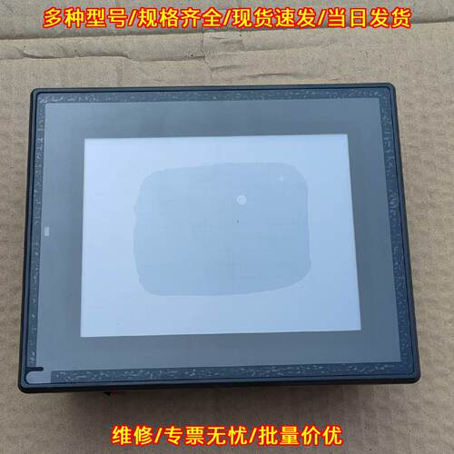 VT3-Q5S 触摸屏 工控人机界面 触控显示面板议价维修