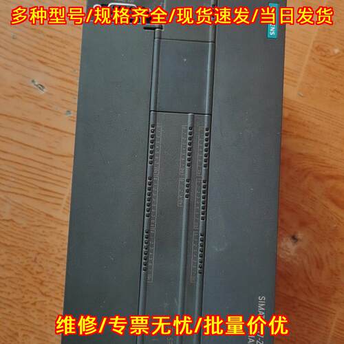 6ES7 288-1SR60-0A PLC可编程控制器 CPU工控模块议价维修