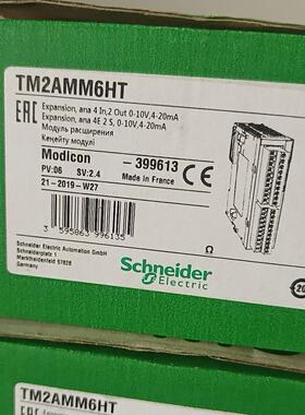 TM2AMM6HT TM2AMM2HT TM2AMM3HT TM2ALM3LT 工控扩展模块议价维修