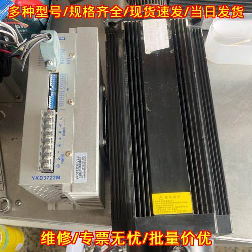 研控YKD3722M 三相60NM 130步进电机驱动工控套装议价维修