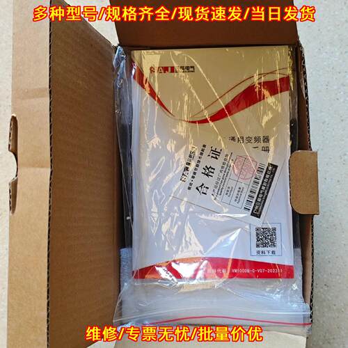 VM1000B-4T1R5GB SAJ三晶变频器 1.5KW三相调速工控设备议价维修