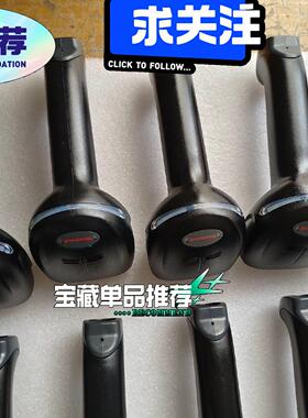 1900GHD GSR 二维扫描枪 手持条码识别扫码设备议价维修