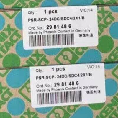 2981486 PSR-SCP-24DC/SDC4/2X1/B 安全继电器 工控配件议价维修