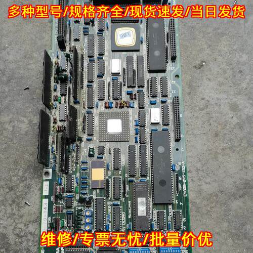 E4809-045-152-A OKUMA大隈工控伺服主板议价维修