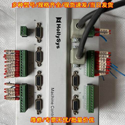 MC304 控制器 和利时HollySys工控自动化工业控制模块议价维修
