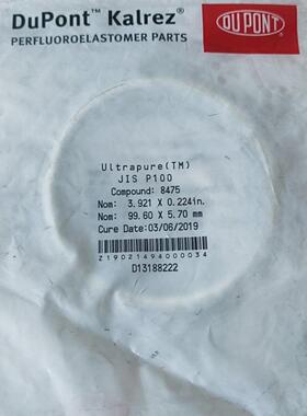 JIS P100 8475 全氟醚O型圈 杜邦Kalrez UltraPure密封件议价维修