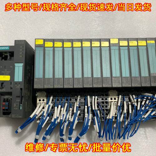 6ES7 151-3BA23-0AB0 ET 200S 工业控制接口模块议价维修