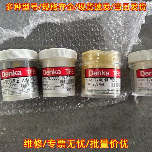 AMAT08S TFE MODULE Denka工业模块议价维修