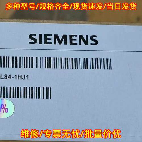 6SE7038-6GL84-1HJ1 工控自动化配件 功能完好议价维修