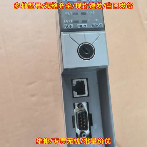 1747-L532 CPU模块 SLC500系列 AB罗克韦尔工控模块议价维修