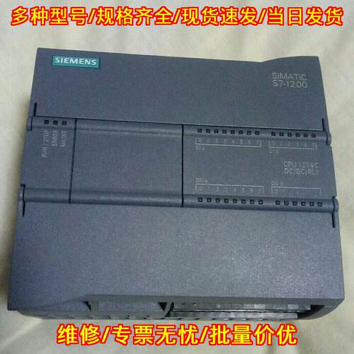 6ES7214-1HE30-0XB0 PLC模块 S7-1200 CPU1214C议价维修