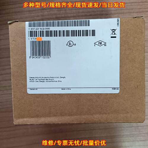 6ES7 223-1BL32-0XB0 数字量扩展模块 PLC工控自动化配件议价维修