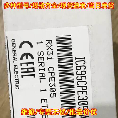 IC695CPE305-AFBA GE CPU处理器模块 工控模块议价维修
