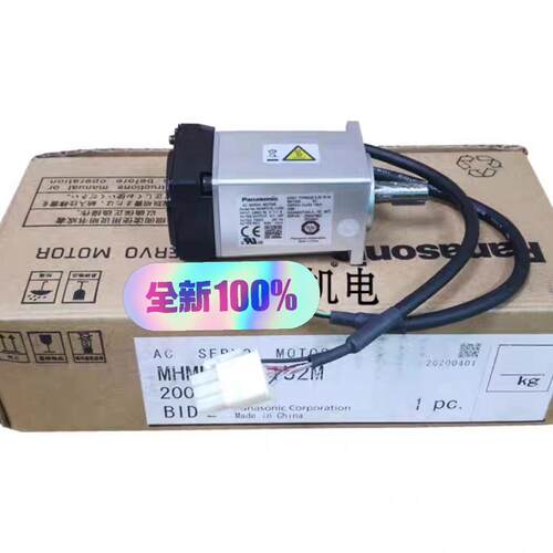 MSMF012L1U2M MHMF 伺服电机 松下A6 100W议价维修