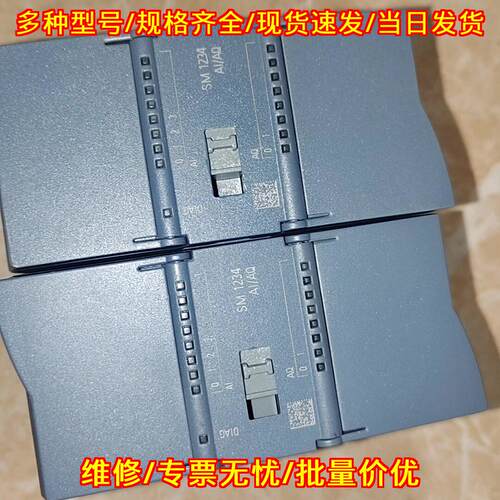 234-4HE32-0XB0 SM1234 AI/AQ PLC工控扩展模块议价维修