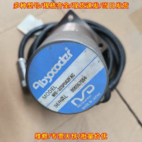 MRE-32SP062FAC NSD编码器 工业工控自动化配件议价维修