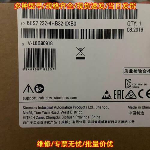 6ES7232-4HB32-0XB0 模拟输PLC模块 工控自动化配件议价维修