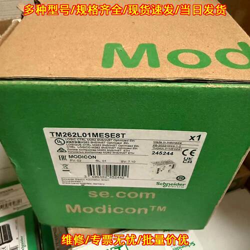 TM262L01MESE8T 工业自动化逻辑控制模块议价维修