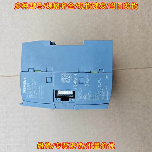 6ES7223-1BL32-0XB0 S7-1200 PLC模块 工业控制组件议价维修