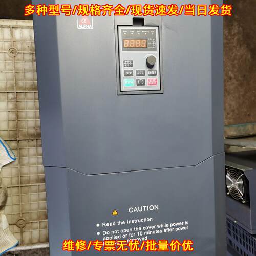 ALPHA6000-3045G/3055P 阿尔法变频器 工控调速设备议价维修