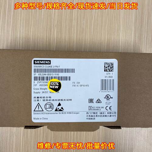 6SL3244-0BB13-1FA0 控制单元 G120 CU240E-2 PN-F议价维修