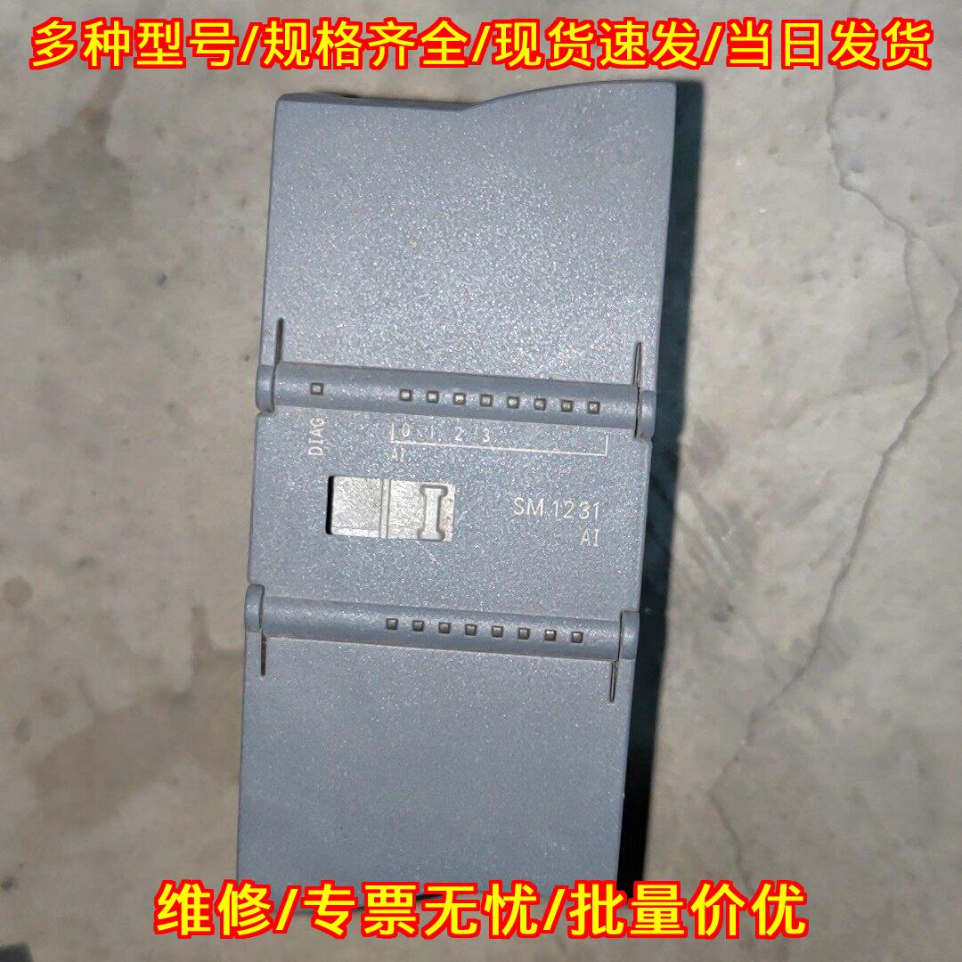 6ES7 231-4HD30-0XB0 S7-1200 SM1231 AI模拟量输入模块议价维修图片