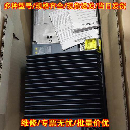 6SL3525-0PE17-5AA1 变频器 工控自动化正品配件议价维修