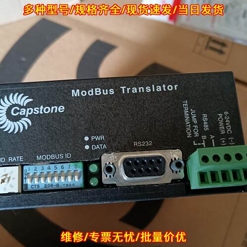CTS 206-8 T826 ModBus协议转换器 工业通讯转换模块议价维修