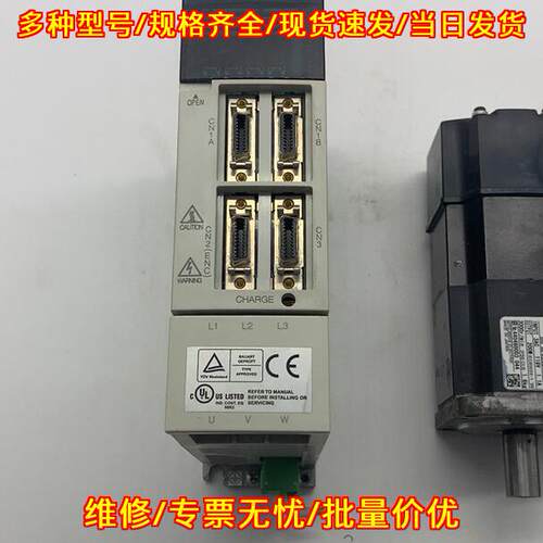 MR-J2S-20A HC-KFS23B 伺服套装 200w 工控自动化配件议价维修