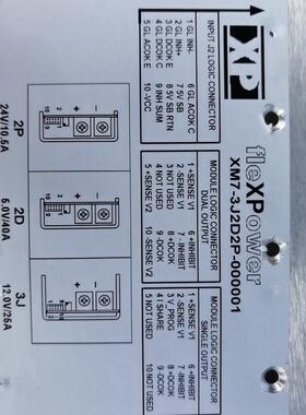 XM7-3J2D2P-000001 fleXPower 工业工控电源议价维修