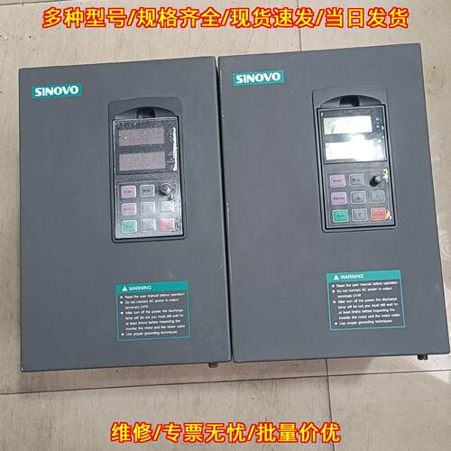 SD100-4T-15G/18 西林变频器 15/18.5KW议价维修