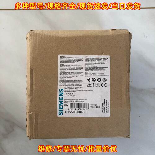 3RX9503-0BA00 AS-i接口电源 工控自动化配件议价维修