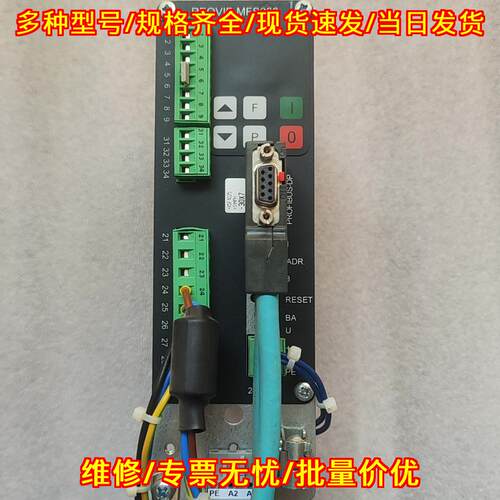 MFS268 DP REO伺服器 工业工控自动化控制配件议价维修