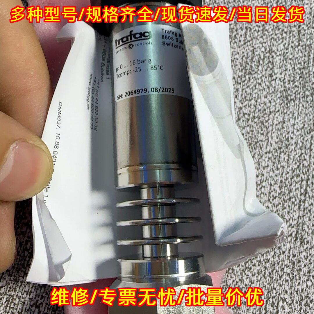 DMM037 压力传感器 0~16公斤 4~20毫安议价维修图片