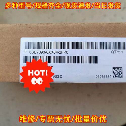 6SE7090-0XX84-2FK0 工控配件 自动化控制模块议价维修
