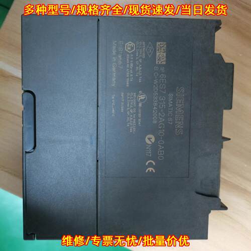 6ES7315-2AG10-0AB0 CPU模块 挂角断裂 工控配件议价维修
