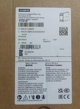3SK1211-2BB40 安全继电器 功能包好 顺丰包邮 当天发货议价维修