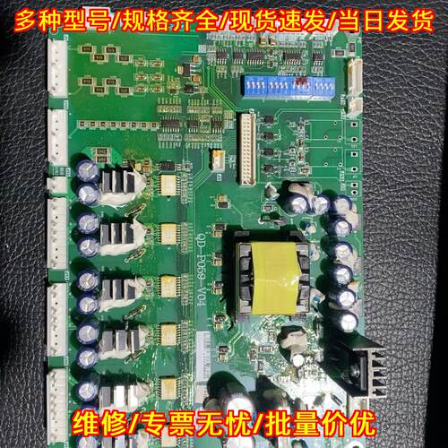 QD-P059-V04 汇川变频器驱动电源板议价维修