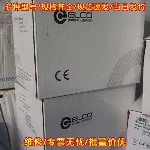 EC50P13T-L5TPR-1024 编码器 ELCO宜科工业自动化配件议价维修